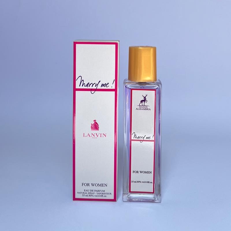 عطر ادکلن لانوین مری می-ماری می | Lanvin Marry Me