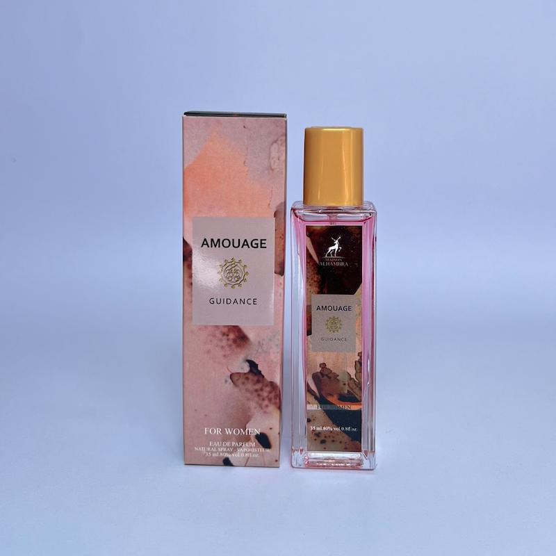 عطر ادکلن آمواج گایدنس | Amouage Guidance