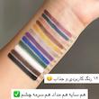 مدادچشم پیچی دراگون رانی 