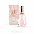 عطر لطافه یارا صورتی (Lattafa Yara)