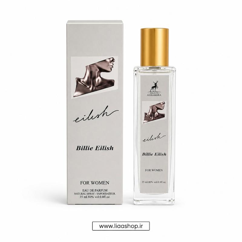 عطر بیلی ایلیش (Billie Eilish)