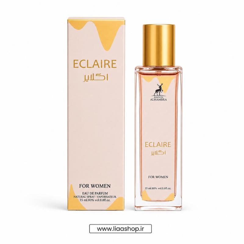 عطر لطافه اکلیر (Lattafa Eclaire)
