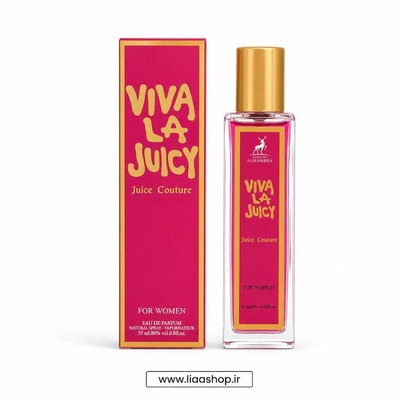عطر جویسی کوتور ویوا لا جویسی (Juicy Couture Viva La Juicy)