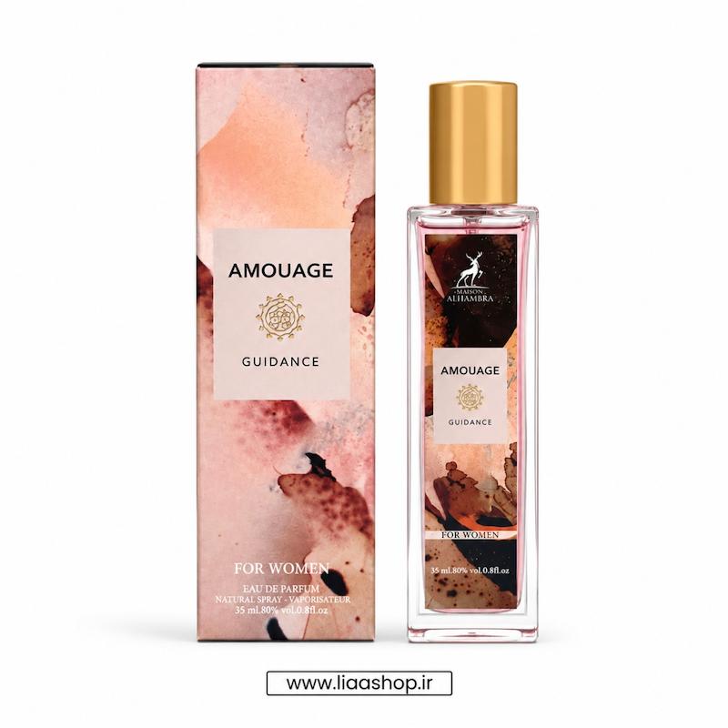 عطر آمواج گایدنس (Amouage Guidance)