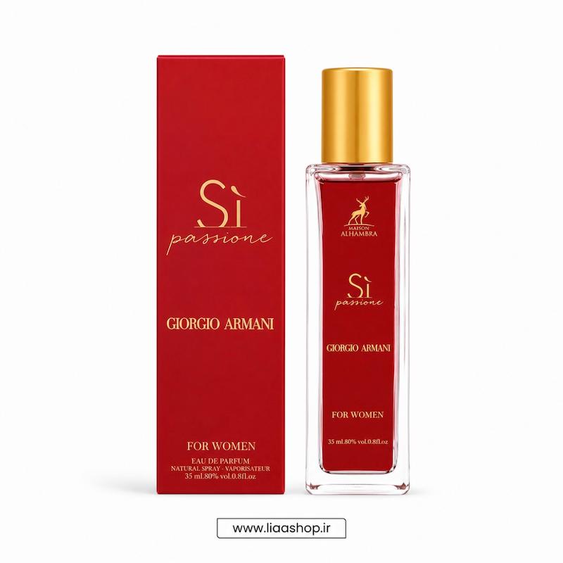 عطر جورجیو آرمانی سی پشن (Giorgio Armani Sì Passione)