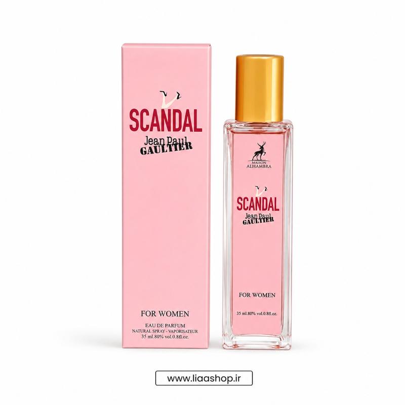 عطر ژان پل گوتیه اسکندال زنانه (Jean Paul Gaultier Scandal)