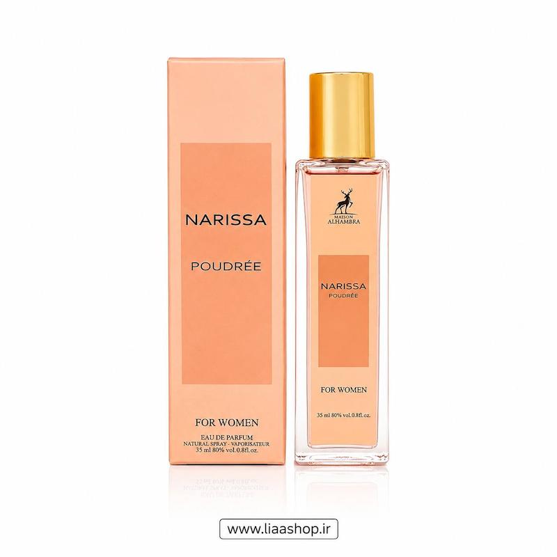 عطر نارسیسو رودریگز نارسیسو پودری (Narciso Rodriguez Narciso Poudrée)