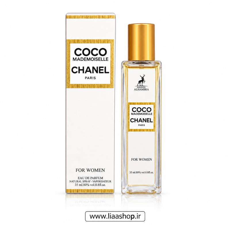 عطر شنل کوکو مادمازل (Chanel Coco Mademoiselle)