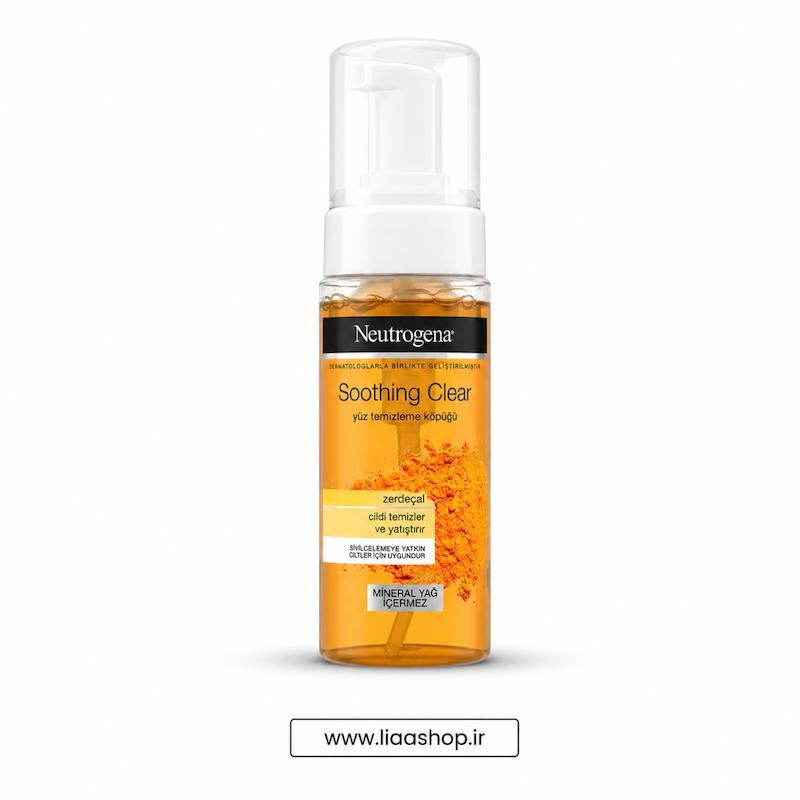 فوم شستشوی صورت نوتروژینا زردچوبه Neutrogena Curcuma Clear