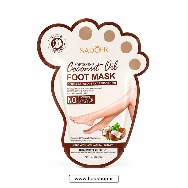 ماسک پا نارگیل SADOER مدل Softening Coconut Oil