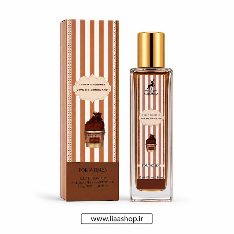 عطر چوکو اور دوز لطافه | Lattafa Choco Overdose
