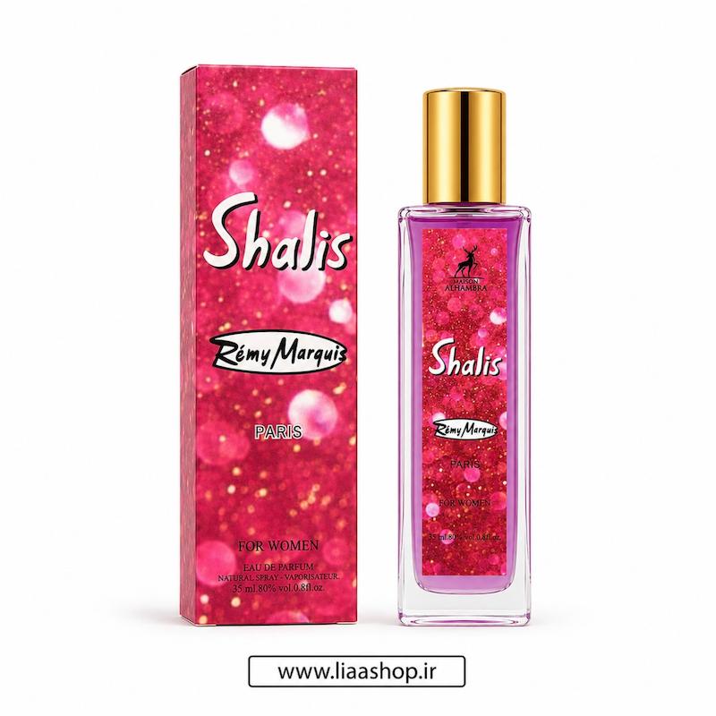 عطر شالیز زنانه رمی مارکویس | Remy Marquis Shalis