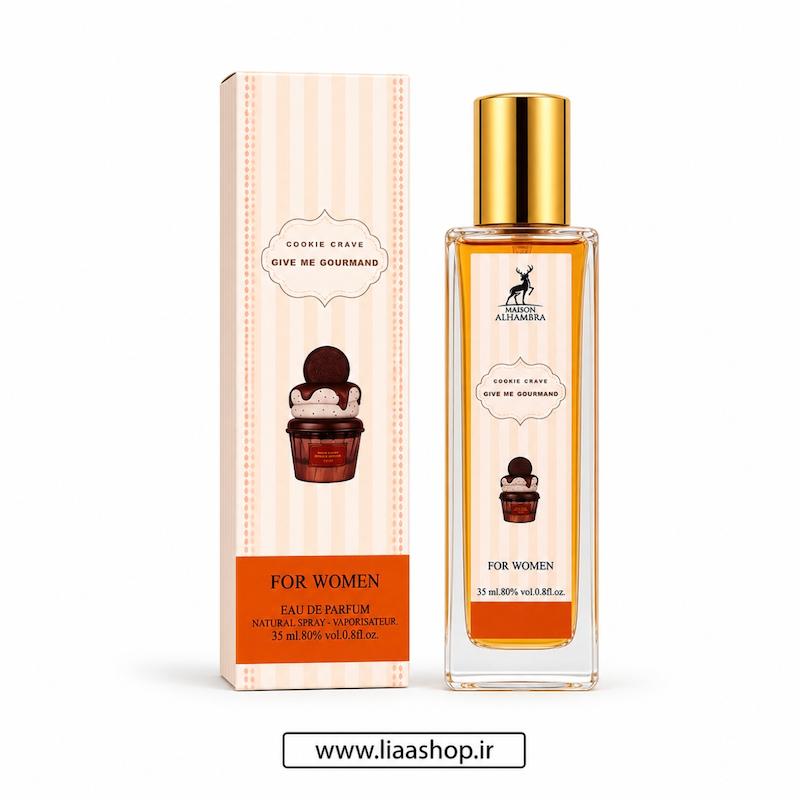عطر کوکی کریو لطافه | Lattafa Cookie Crave