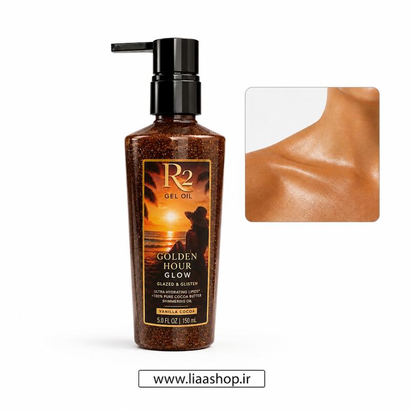 روغن شاین برنز