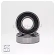 بلبرینگ KG چین 2RS 6202 1/2