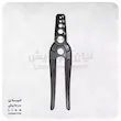 انبر دوپهن گیر لوله مسی مدل ST-301B