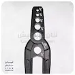 انبر دوپهن گیر لوله مسی مدل ST-301B