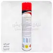 اسپری شستشو پنل مایا