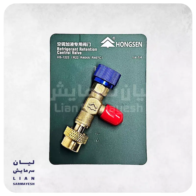 شیر اکسپوز هانگسن HONGSEN R22 1/4-1/4