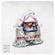 پایه زمینی کولرگازی پلاستیکی سپاهان