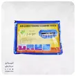 کاور شستشوی پنل کولرگازی Q-535