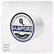 چسب پرایمر سفید 20 یاردی SABFORE