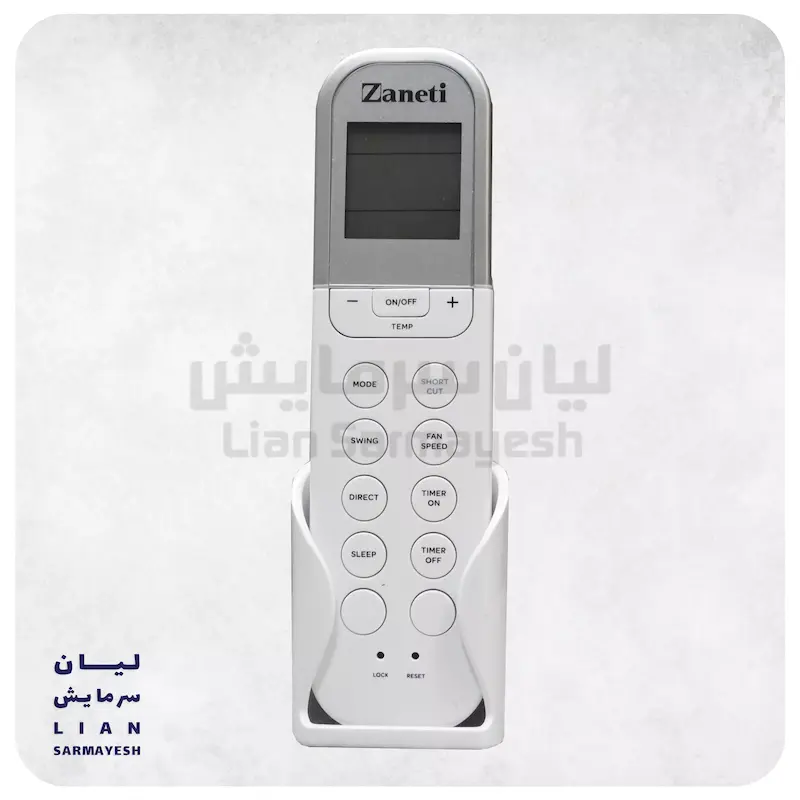 کنترل کولرگازی زانتی ZANETI