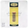 خازن طلایی کولرگازی اوجی کول 5+65 میکروفاراد OG COOL