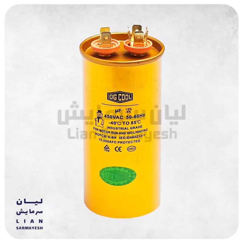 خازن طلایی کولرگازی اوجی کول 60 میکروفاراد OG COOL