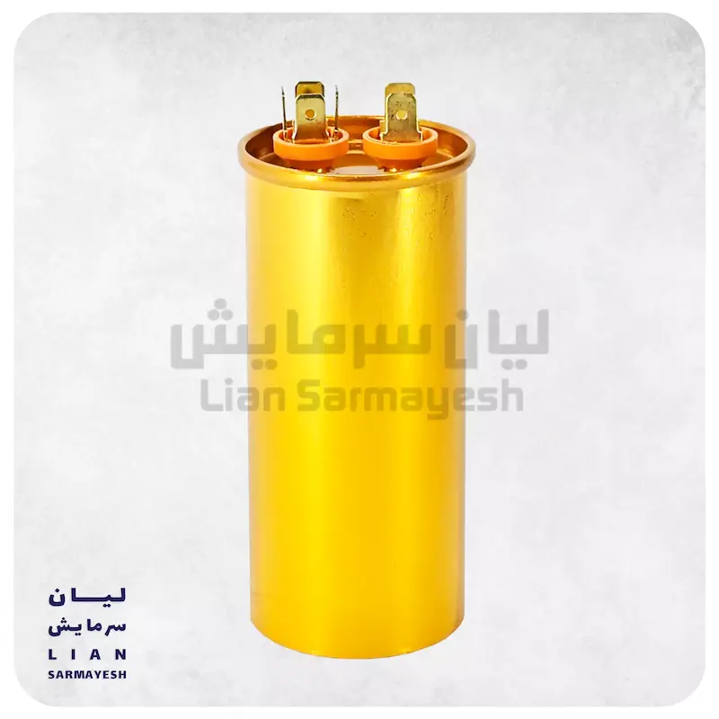 خازن طلایی کولرگازی 5 میکروفاراد HFC