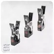 پرچ کن شارژی سوپر استارز مدل ST-E900A