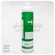 گاز R22 سیزن 950 گرمی SEASON R22