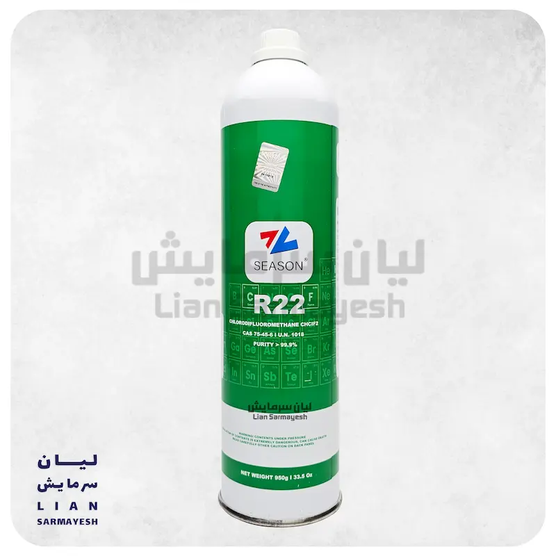 گاز R22 سیزن 950 گرمی SEASON R22