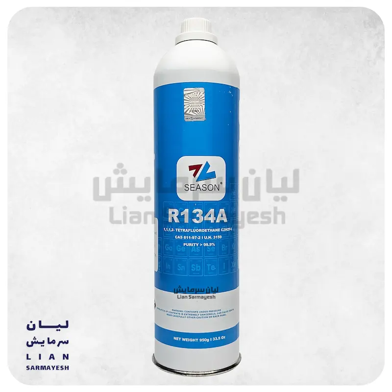 گاز R134 سیزن 950 گرمی SEASON R134