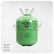 گاز R22 وسترون 13.6 کیلوگرمی WESTRON R22