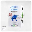 گاز R134 وسترون 13.6 کیلوگرمی WESTRON R134a