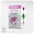 گاز R410 وسترون 11.3 کیلوگرمی WESTRON R410a