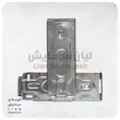 سینی پنل (براکت تنظیمی) نصب کولرگازی