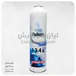 گاز R134 فالکون 1000 گرمی FALKON R134a