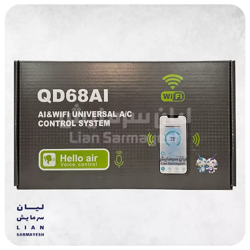 برد همه کاره کولرگازی مدل QD68AI هوشمند