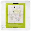 برد همه کاره کولرگازی مدل +A/C Board QD-U03C