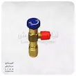 شیر اکسپوز MASTER R22