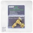 شیر اکسپوز سوپر استارز مدل ST-VB1-R22 سایز 1/4