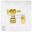 شیر اکسپوز سوپر استارز مدل ST-VB2-R410 سایز 5/16