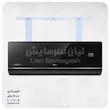 براکت سقفی نگهدارنده پنل کولرگازی