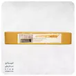 براکت سقفی نگهدارنده پنل کولرگازی