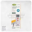 کنترل همه کاره کولرگازی مدل OG-3999