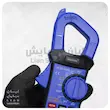 کلمپ مولتی متر هارباکس مدل HCM-6666