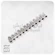 ترمینال نمره 16 اطلس 600V - 50A