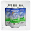 روغن خرسی RL68 یک لیتری EMKARATE مالزی اصل